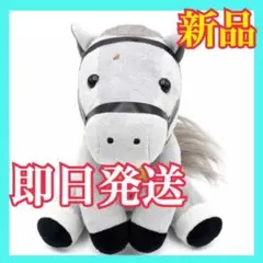 ガイアフォース アイドルホース ぬいぐるみ サラブレッド 競馬 横山武史 ガイアフォース アイドルホース ぬいぐるみ サラブレッド 競馬 横山