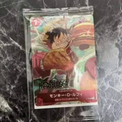 ワンピースカード　モンキー・D・ルフィ