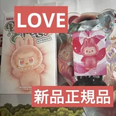 【正規品】ポップマート ラブブ ビッグイントゥ　エナジー　LOVE ラブ　赤