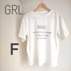 GRL グレイル 【美品】半袖 Tシャツ F 白 生地しっかり 248-37