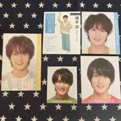 HiHi Jets  橋本涼  データカード