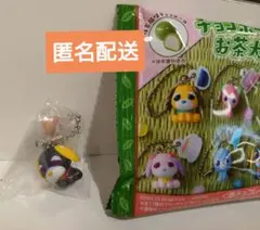 お茶犬　チョコボーロ　食玩　ボールチェーン付きマスコット　ロン　②