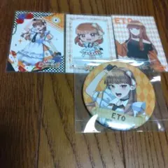 カラフルピーチ　えと　ワンダーランド　まとめ売り　トレカ　缶バッチ