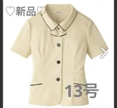 新品 半袖 オーバーブラウス 事務服 13号 シャンパンベージュ