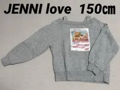 JENNI love トレーナー 150㎝ グレー 裏起毛 ジェニィ ラブ