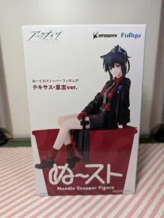 【新品・未開封】アークナイツ テキサス ぬーどるストッパー