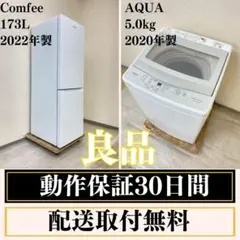 2026年最新】冷蔵庫洗濯機セットの人気アイテム - メルカリ