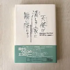 Item thumbnail for item a8273ec5-41ea-4f43-9363-229de3e1cc56