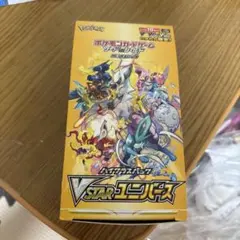 2026年最新】vstarユニバース box シュリンク無しの人気アイテム
