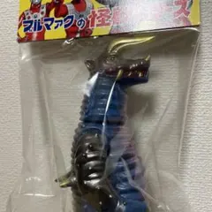 M1号 ブルマァク アンギラス ソフビ ゴジラ 未塗装 マルサン - メルカリ
