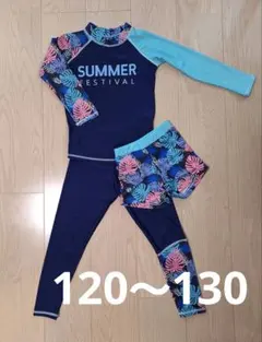 水着 ラッシュガード 上下セット 120cm 130cm