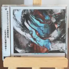 THE AFTERIMAGE『Lumière』国内盤 CD