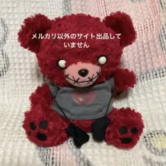 2026年最新】TEDDY SCARESの人気アイテム - メルカリ