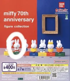 miffy 70th anniversary figure collection