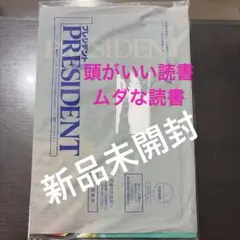 わかば様 リクエスト 3点 まとめ商品