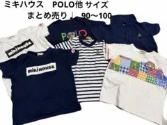 24時間以内発送!ミキハウス POLO Tシャツ 90-100サイズ まとめ売り