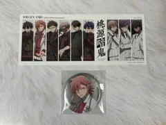 桃源暗鬼 ベースヤードトーキョー 缶バッジ 特典【花魁坂京夜】