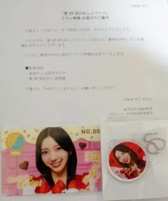 日向坂46 ひなこい かれし 片山紗希 - メルカリ