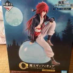 転生したらスライムだった件 魔王ギィフィギュア