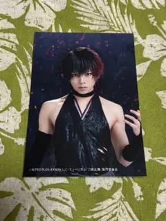 石川凌雅 2.5次元