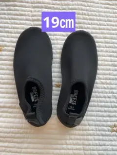 BREEZE マリンシューズ 19.0㎝