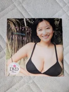 榎原依那 週刊プレイボーイ付録DVD 未開封 送料込み 35分