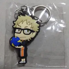 月島蛍 両面ラバーキーホルダー ふりむキメ 　とれトレ ハイキュー!!