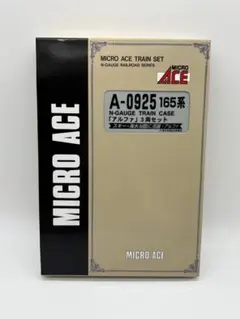 MICRO ACE モスグリーン ワム80000・280000貨車6両セット - メルカリ