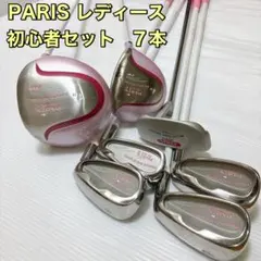 初心者おすすめ】PARIS レディース ゴルフクラブ 6本セット 4W有 L