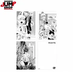 スパイクカウボーイ様 リクエスト 2点 まとめ商品