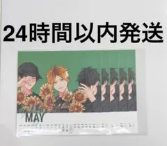 2026年最新】ギヴンカレンダーの人気アイテム - メルカリ