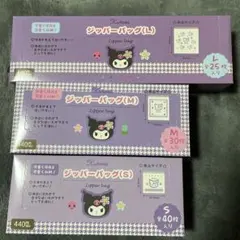 2026年最新】ワッツ サンリオの人気アイテム - メルカリ