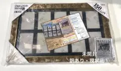 訳有①ワンピース ジグソー専用 アルティメットフレーム2 エース 150ピース