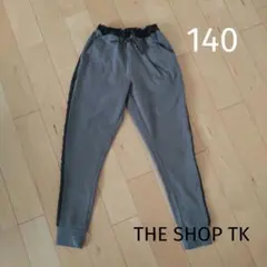 THE SHOP TK パンツ 裏起毛 140