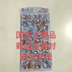 ［新品未開封］うるちゅる　うみのいきもの