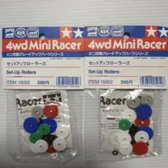 タミヤ ミニ四駆 グレードアップパーツ セットアップローラーズ 15052のサムネイル