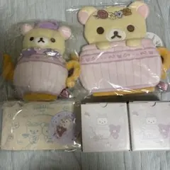 リラックマ ラスト リラッくじ賞　他まとめ売り　コリラックマ