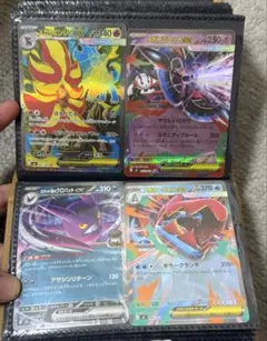 ポケモンカード ex 4枚セット