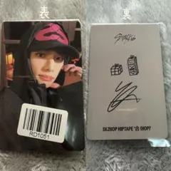 Stray kids スキズ HOP KMS ヨントン トレカ ヒョンジン