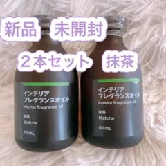 無印良品 インテリアフレグランスオイル 金木犀 180mL - メルカリ