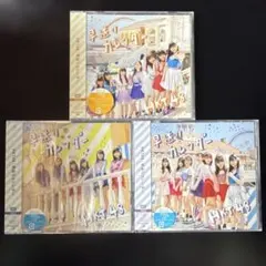 o*n様 6649 HKT48 / 早送りカレンダー/ Type-A・B・C セ