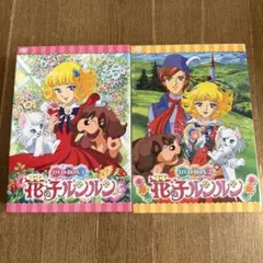 2025年最新】花の子ルンルン dvd-boxの人気アイテム - メルカリ