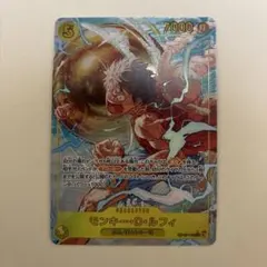 ワンピースカード 神の島の冒険 ルフィ シークレットパラレル OP15-119