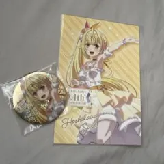 星川サラ４周年グッズ