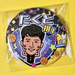 amyk様 リクエスト 2点 まとめ商品