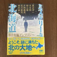 Item thumbnail for item 35b55929-0c19-46ef-8516-fde7f46aa7d9