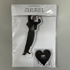 SEVENTEEN ホシ 消費期限 righthere museum アクスタ SEVENTEEN ホシ 消費期限 righthere museum アクスタ SEVENTEEN