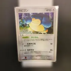 カビゴン かいみん ★ PCG 拡張パック 伝説の飛翔 キラ 074/082 ポケモンカード カビゴン かいみん 074/082 伝説の飛翔 - メルカリ