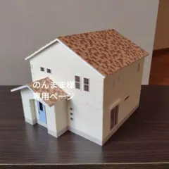 Item thumbnail for item 70c3b416-4485-4a01-8a1b-dcd278a02638