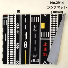 ☆baby-BABY☆様 リクエスト 3点 まとめ商品